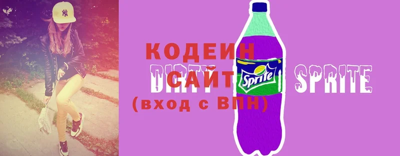 дарнет шоп  кракен онион  Codein Purple Drank  Сергач 