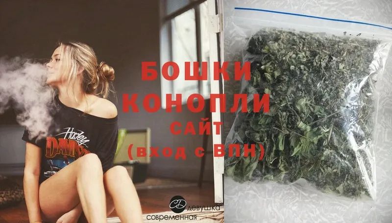 Конопля White Widow  купить наркотик  Сергач 